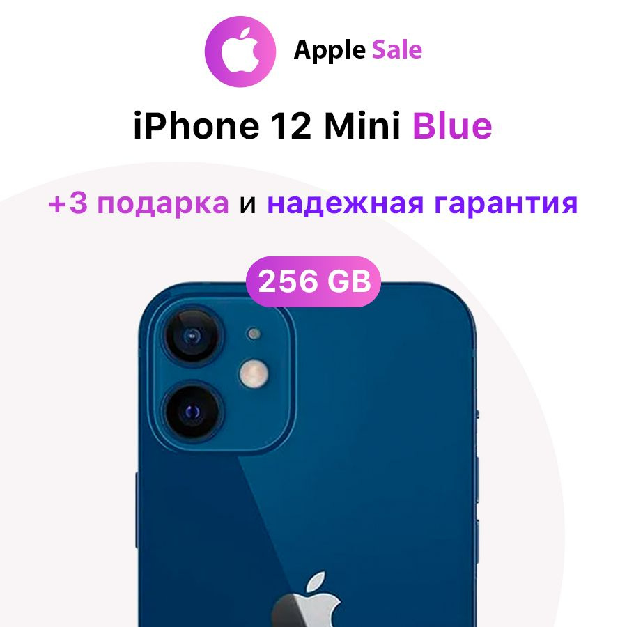 Apple Смартфон iPhone 12 Mini 4/256 ГБ, синий, Восстановленный #1