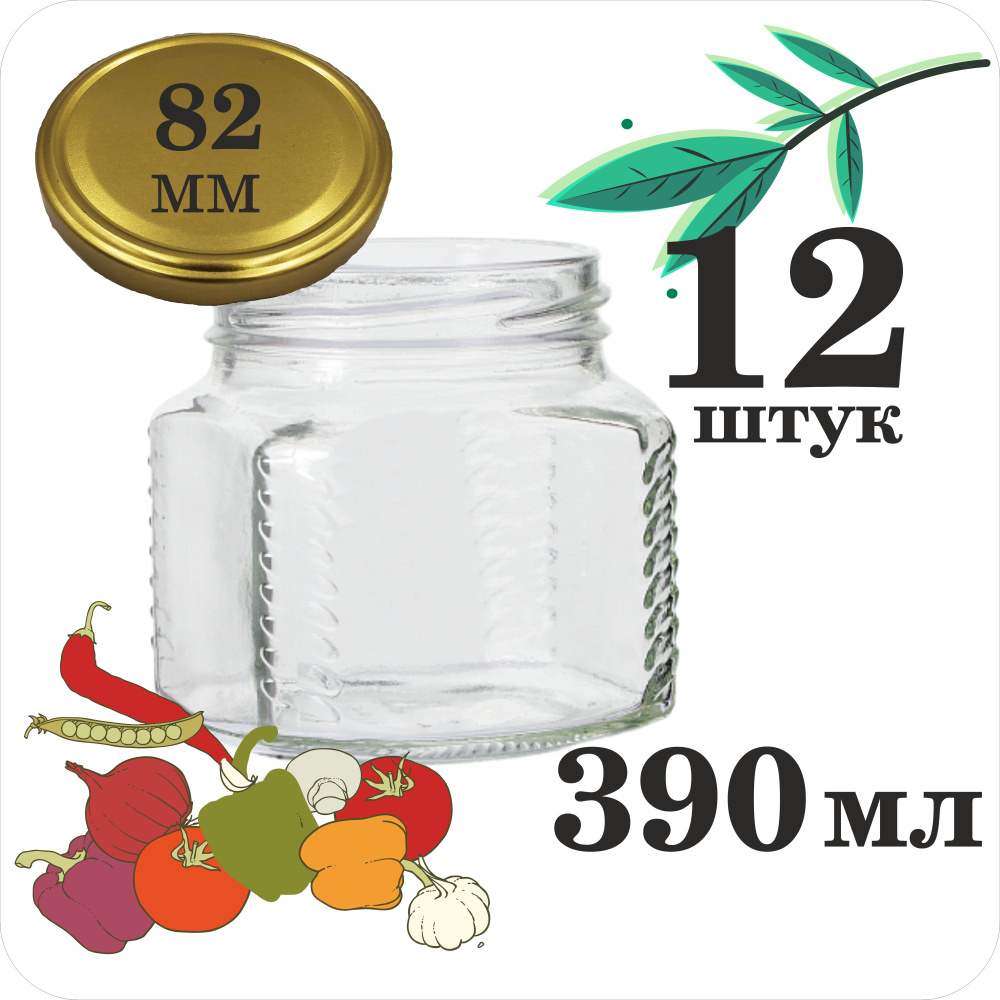 ПрофиВыбор Банка для продуктов универсальная, 400 мл, 12 шт  #1