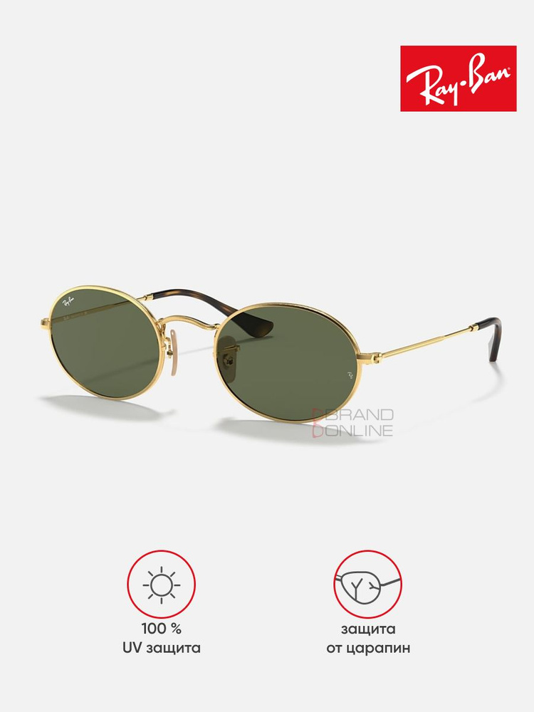 Солнцезащитные очки унисекс, овальные RAY-BAN с чехлом, линзы зеленые RB3547N-001/54-21  #1