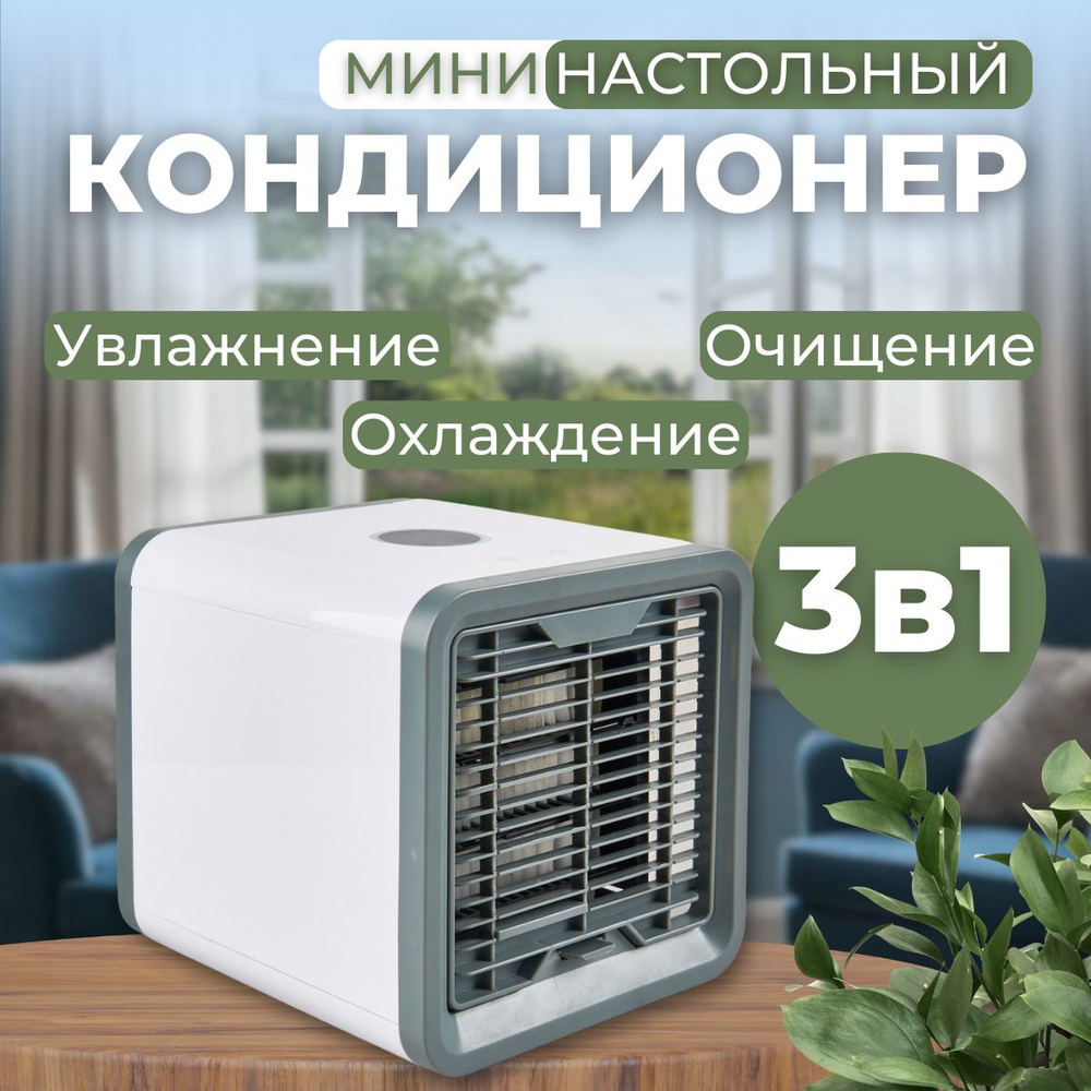  вентилятор SKU00039, белый #1