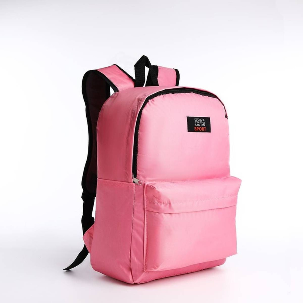 Рюкзак, на молнии, с карманом, 29 х 12 х 39 см, цвет розовый, 1 шт  #1