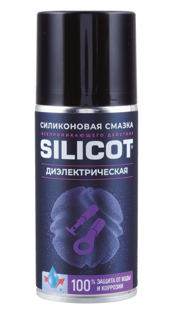 Смазка ВМПАВТО Silicot Spray диэлектрическая, аэрозоль 150мл #1