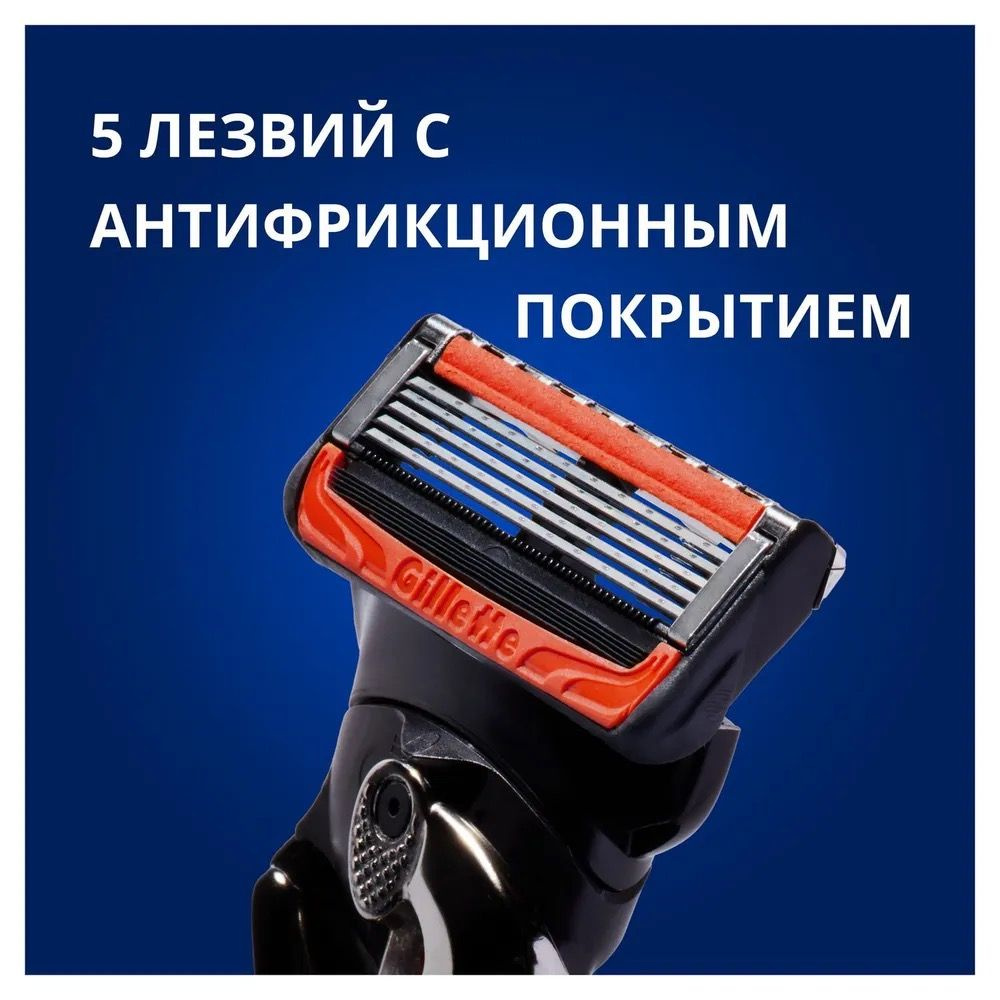 Сменные кассеты Gillette Fusion Proglide Power с 5 лезвиями для точного бритья, 6 шт / Лезвия для бритвы #1