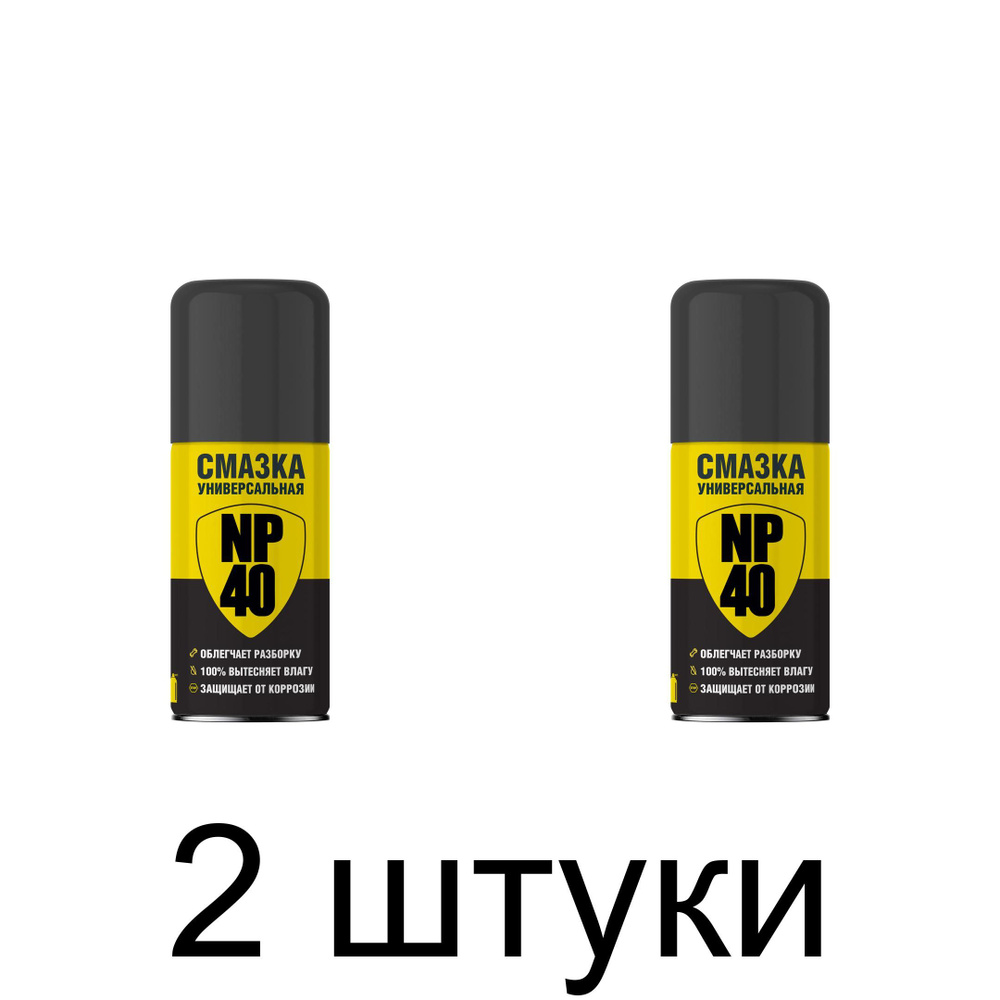 Смазка универсальная NP40 NANOPROTECH, 210 мл. - 2 шт #1