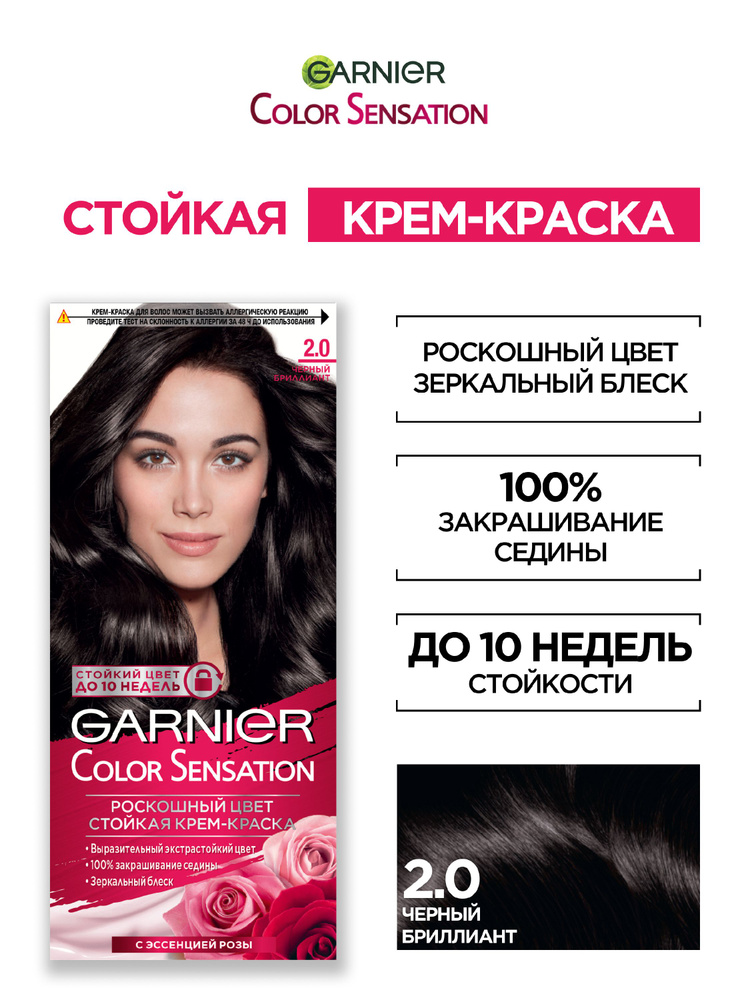 Garnier Краска для волос #1