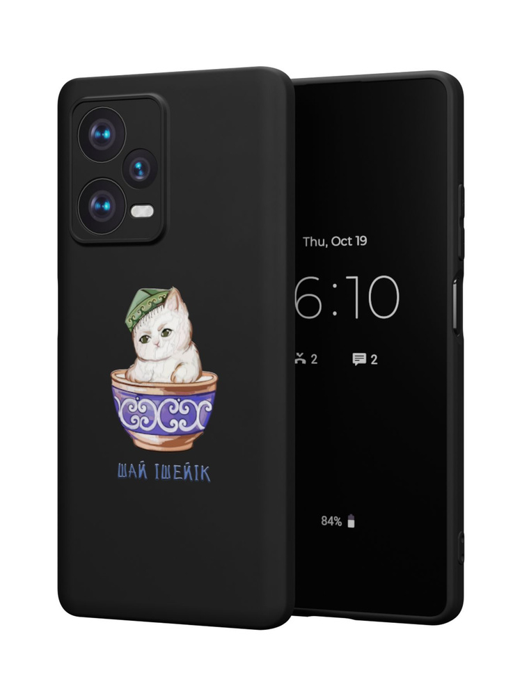 Силиконовый чехол Mobilius для Redmi Note 12 Pro+ (5G) (Редми Ноут 12 Про Плюс 5Джи), Котик в чашке  #1