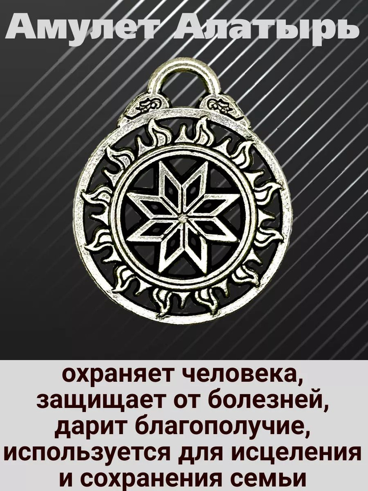 Славянские обереги для женщин: одиноким, для здоровья и защиты, по дате рождения