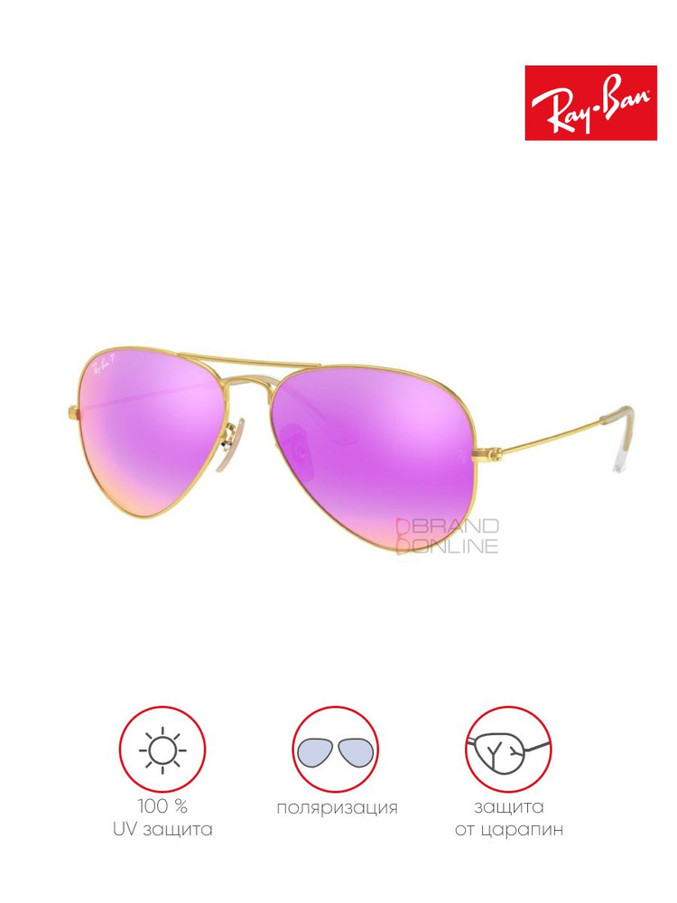 Солнцезащитные очки унисекс, авиаторы RAY-BAN с чехлом, линзы розовые, RB3025-112/1Q/58-14  #1