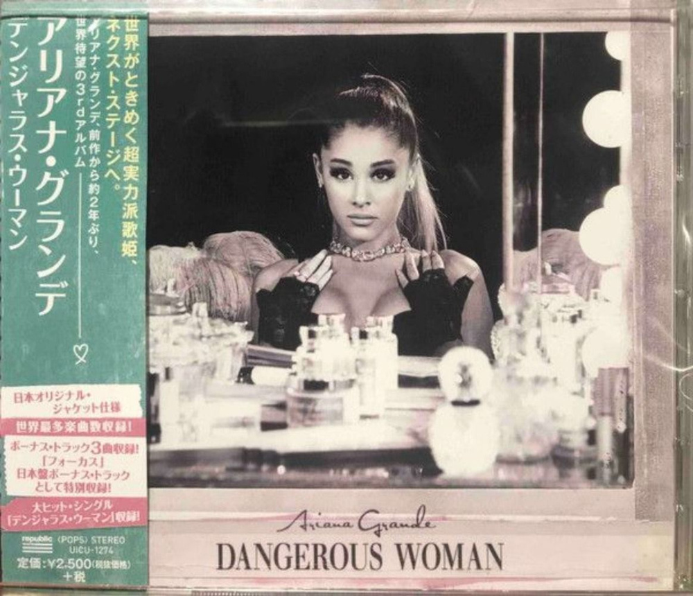 Музыка CD Ariana Grande - Dangerous Woman Album, Deluxe Edition . #1