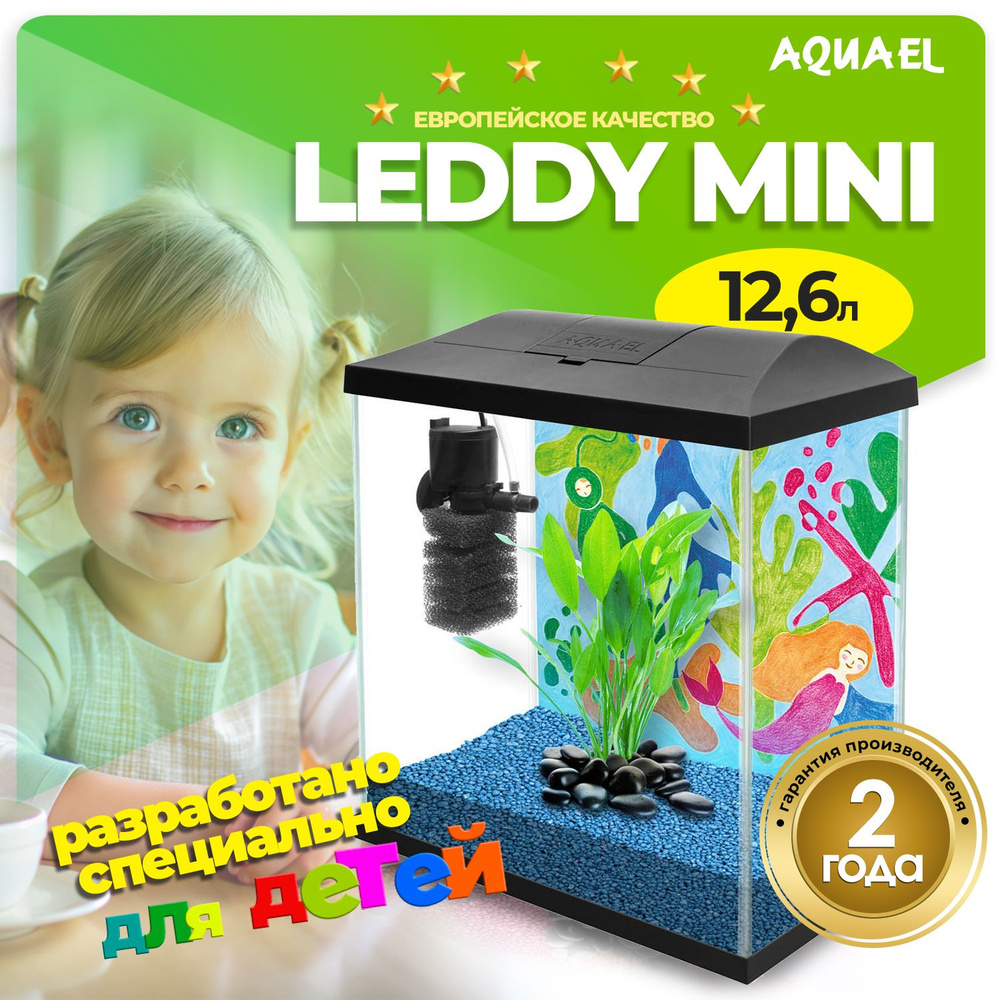 Аквариум AQUAEL LEDDY MINI CREATIVE SET 30 черный, 12.6 л (28.5 х 15.5 х 32 см) #1