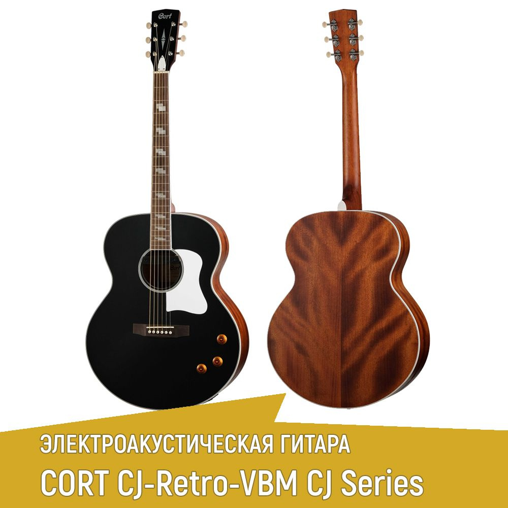 Электроакустическая гитара CORT CJ-Retro-VBM, электроника Fishman, цвет черный  #1