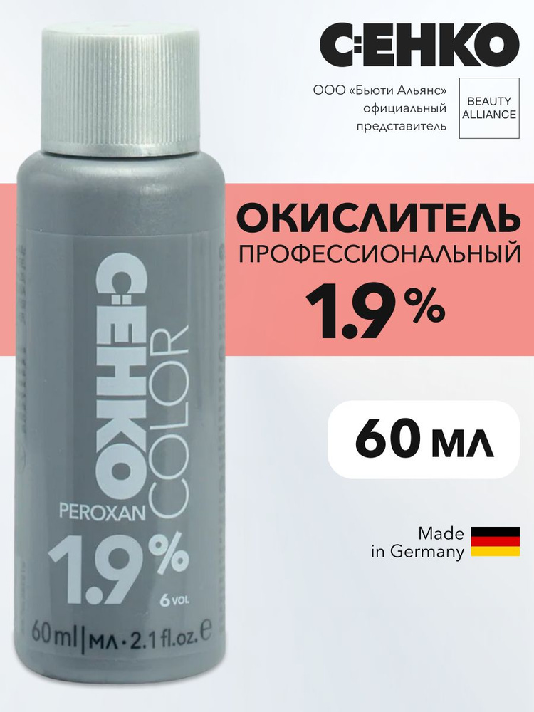 C:EHKO Окислительный бальзам Entwickler balsam 1,9%, 60 мл #1