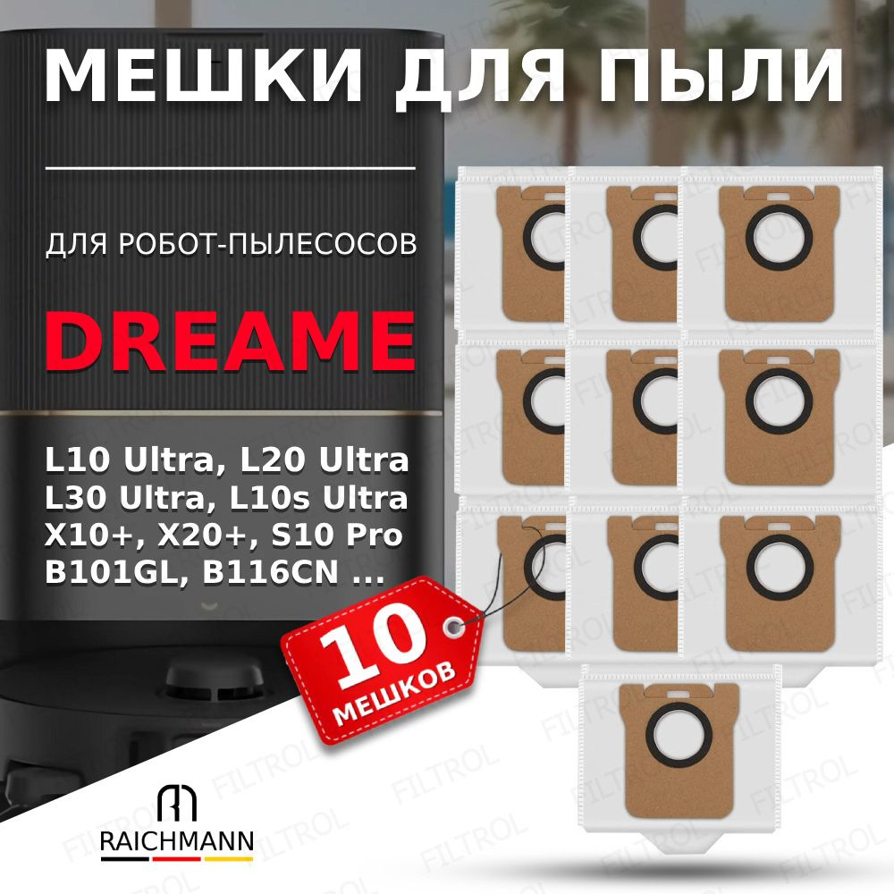 Мешок пылесборник (10 шт.) для робота-пылесоса Dreame Bot L10s Ultra, Mijia Omni Robot X10, X20+, B101GL, #1