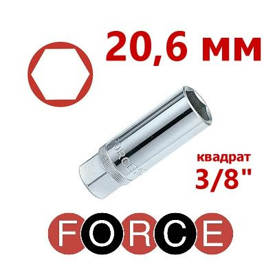 Головка свечная 3/8" шестигранная с резинкой 20,6 мм FORCE 807320,6  #1