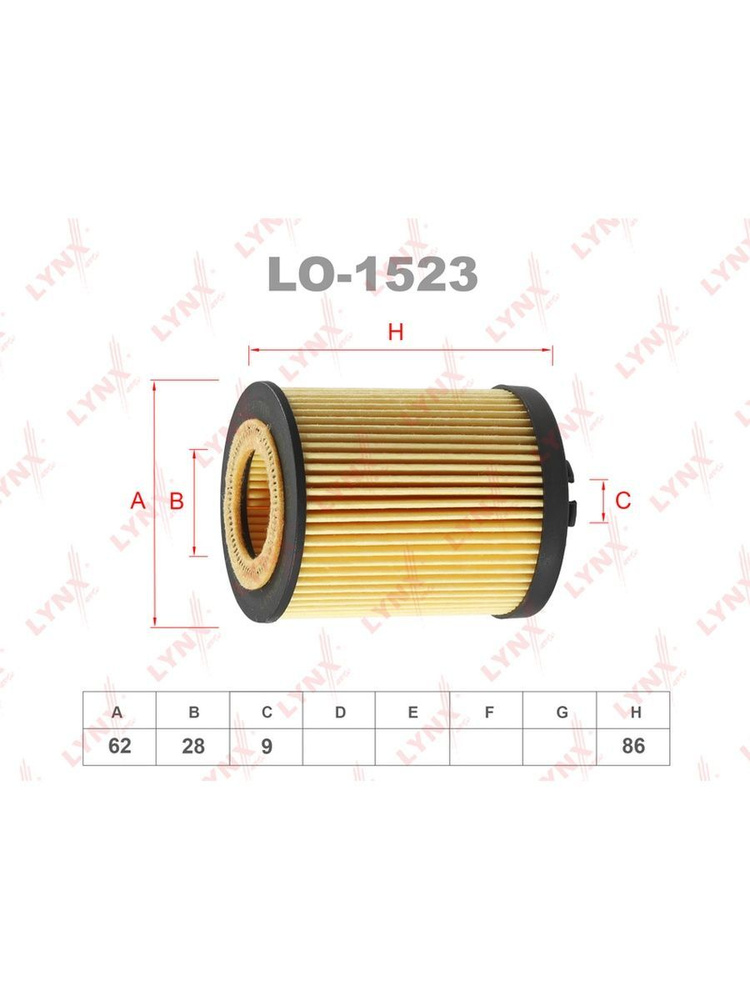 LO-1523 Фильтр масляный LYNXauto (аналог Mann HU712/8X) #1