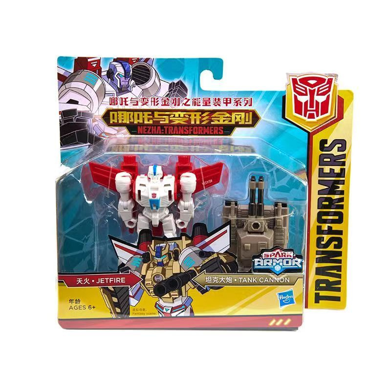 Трансформеры игрушки Hasbro Nezha:Transformers Jetfire & Tank Cannon 11cm E4334 #1