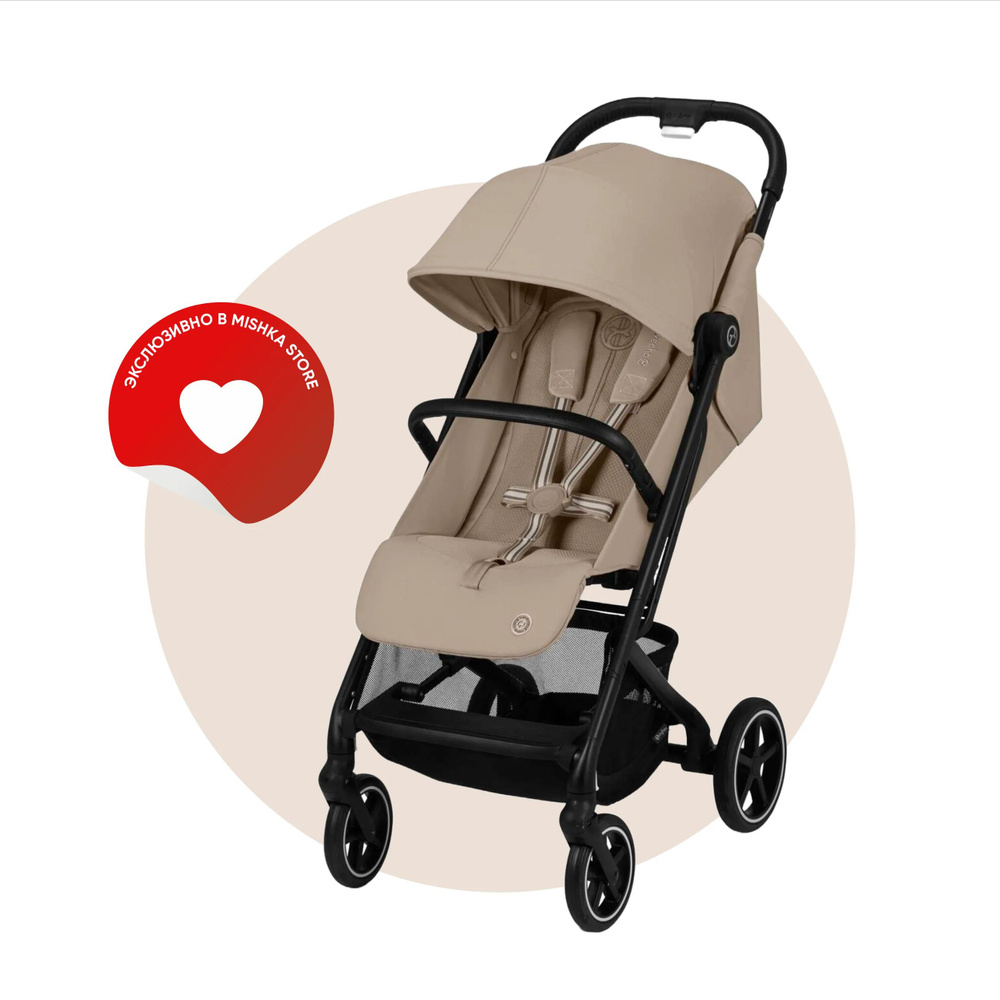 Cybex Beezy 2 Детская коляска Almond Beige 2024 #1