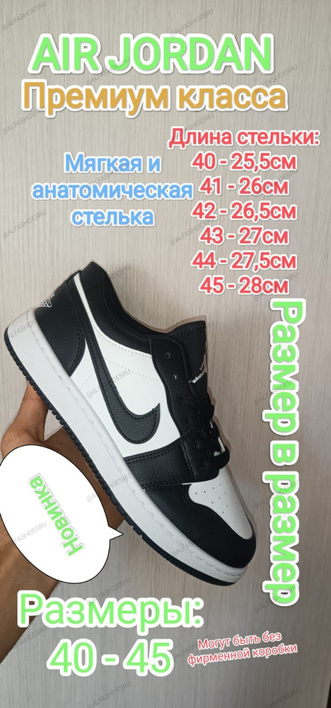 Кеды Nike Nike #1