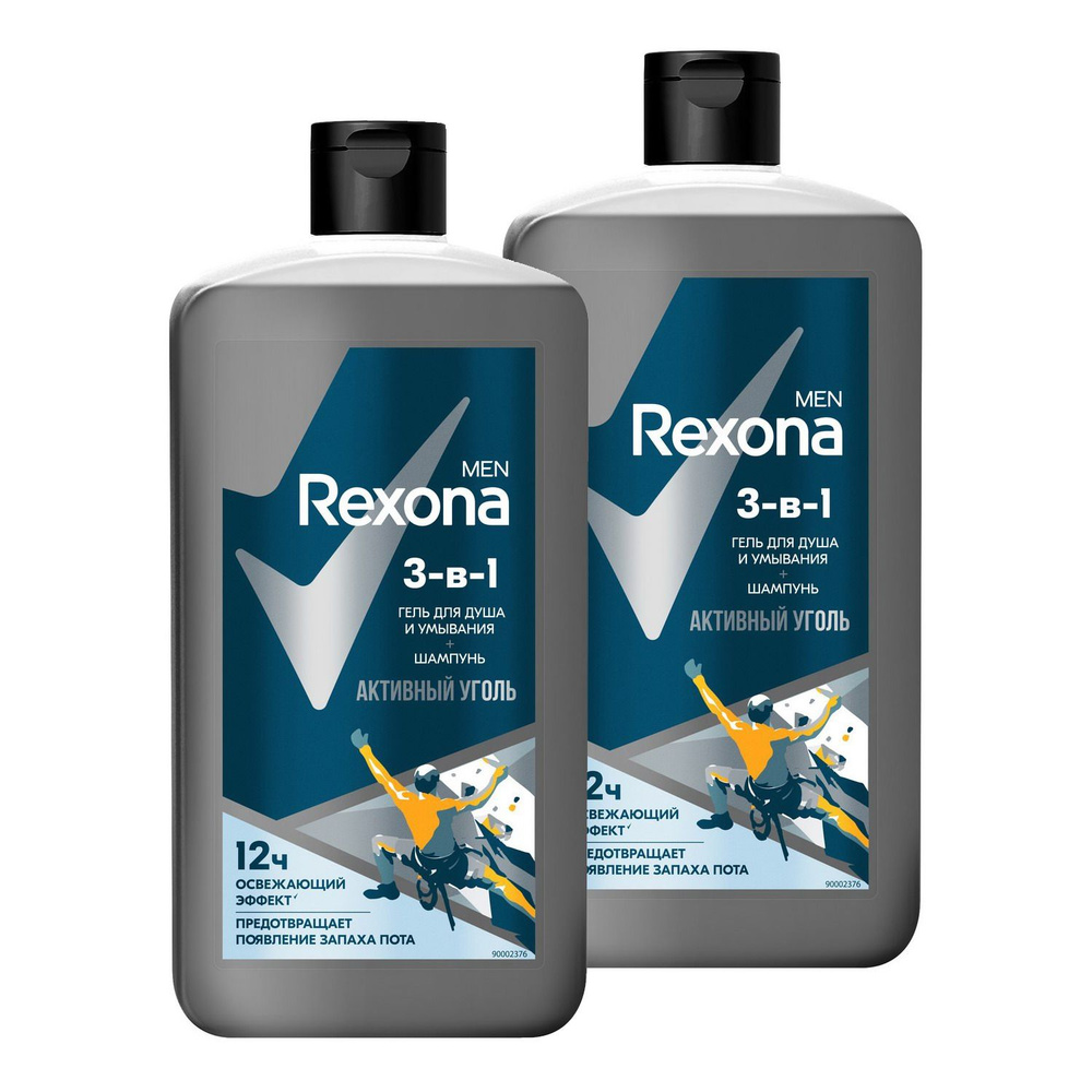 Rexona Гель для душа Men 3 в 1 Активный уголь 750 мл 2шт #1