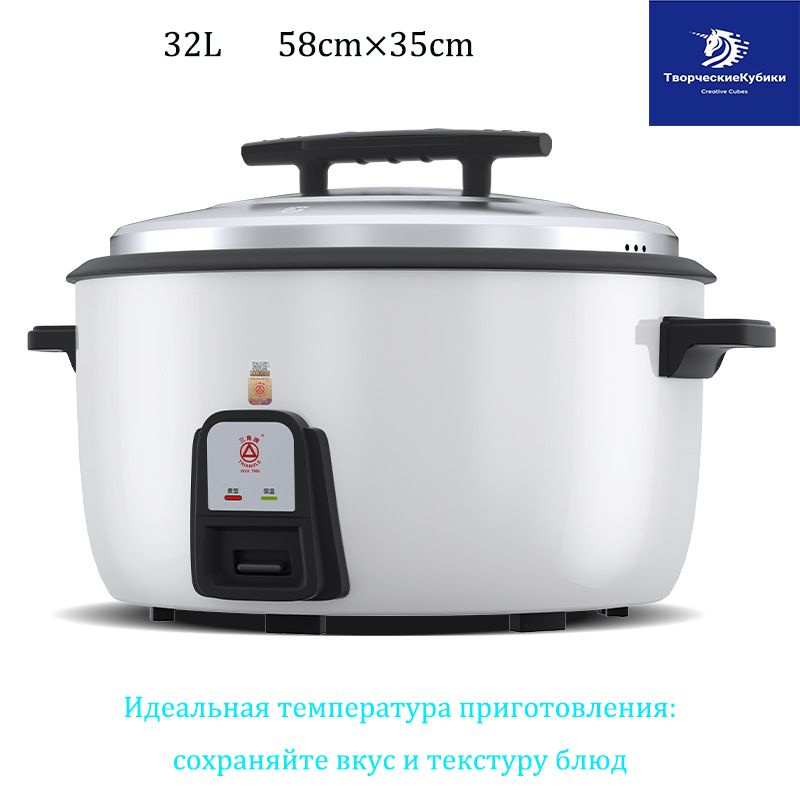 ТворческиеКубики Мультиварка-скороварка 4FD9DD8877BC4EE9819645E698B82DFA  #1