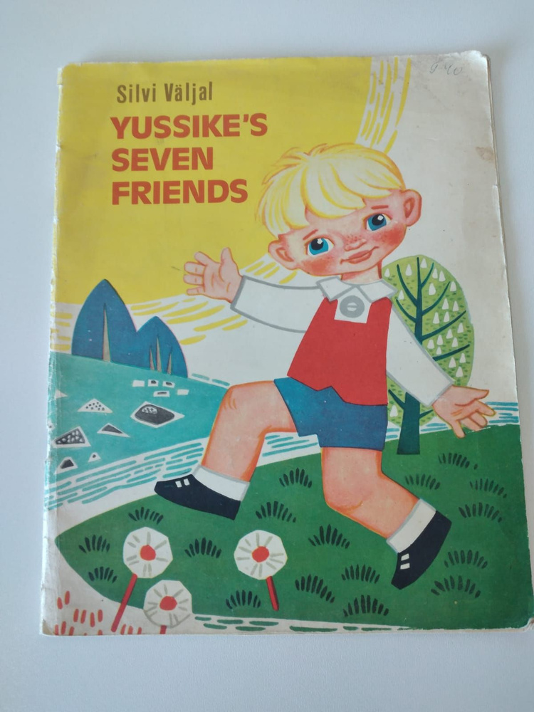 Книга YUSSIKE'S SEVEN FRIENDS, автор Silvi Valjal, 1981 год #1