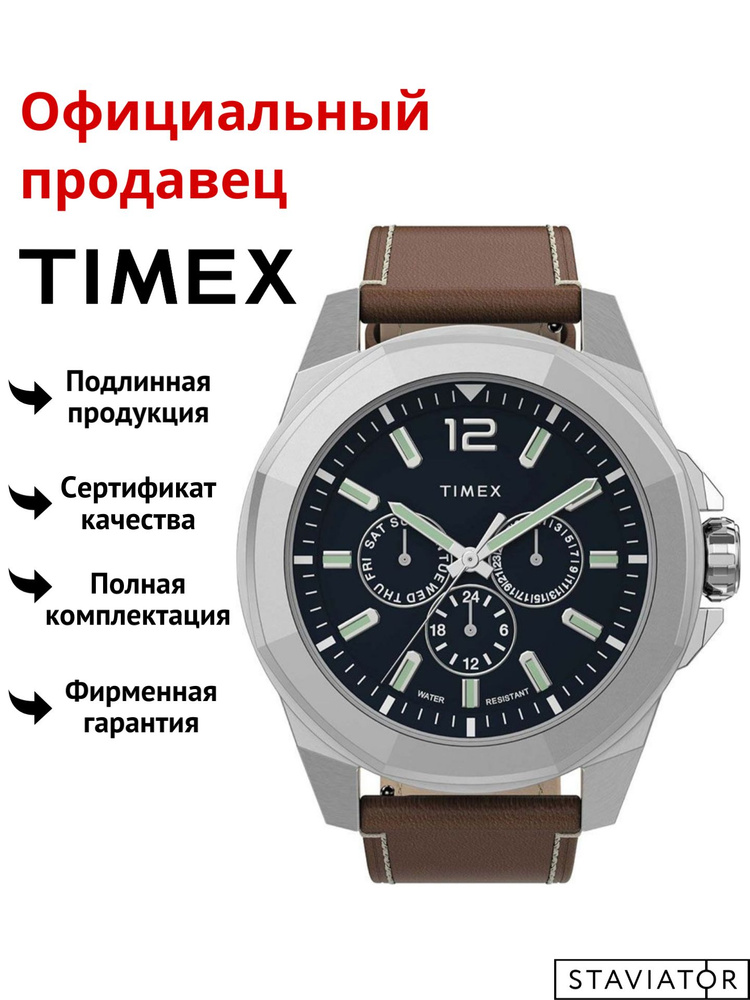Американские мужские наручные часы Timex Essex Avenue TW2U42800 #1
