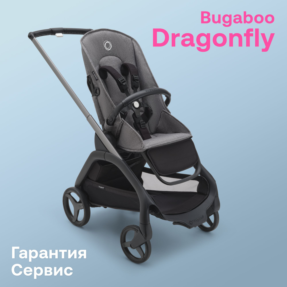 Коляска без капюшона Bugaboo Dragonfly base GRAPHITE/GREY MELANGE 100047039 #1