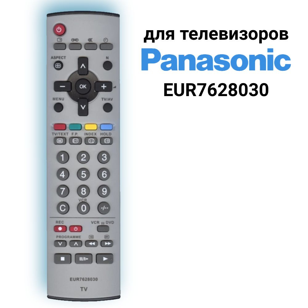 Пульт EUR7628030 для телевизоров Panasonic #1