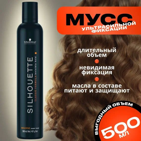 Schwarzkopf Мусс для волос, 500 мл #1