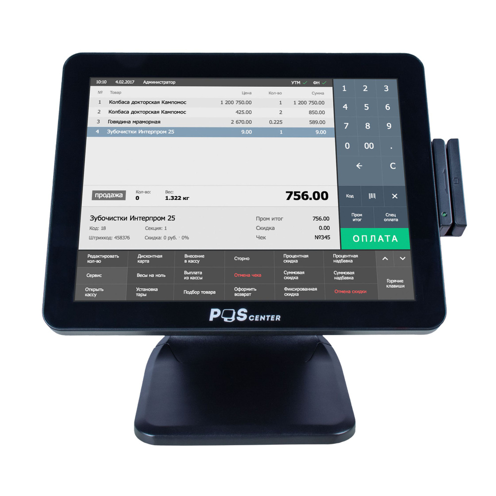 Сенсорный моноблок POSCenter POS101 Pro c Windows (Резистивный, N100, RAM 4Gb, SSD M2 128Gb, MSR)  #1