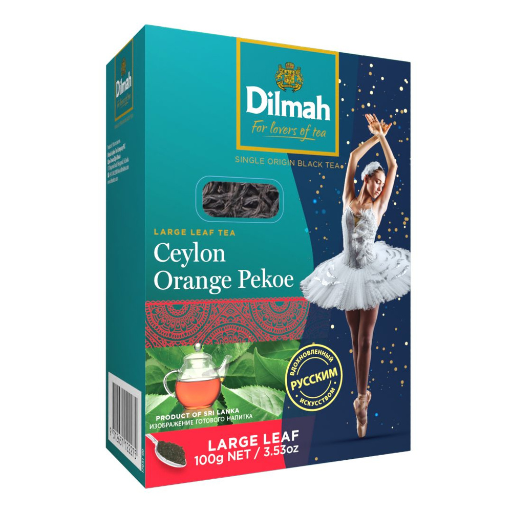 Чай Dilmah черный цейлонский листовой, 100 гр. #1