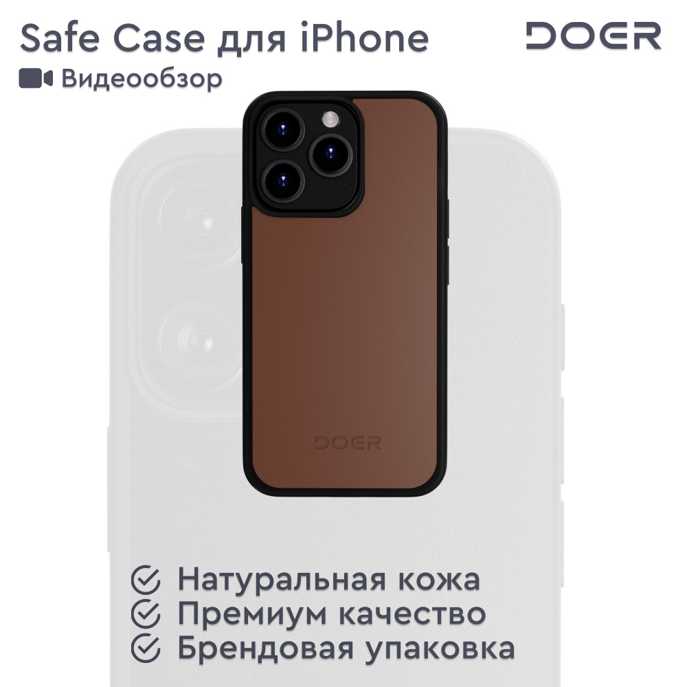 Чехол для iPhone 14 Pro Max, натуральная кожа, поддержка magsafe #1