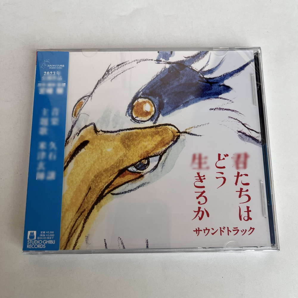 Joe Hisaishi Yonezu Kenshi The Boy and the Heron CD Music альбом Саундтрек к фильму  #1