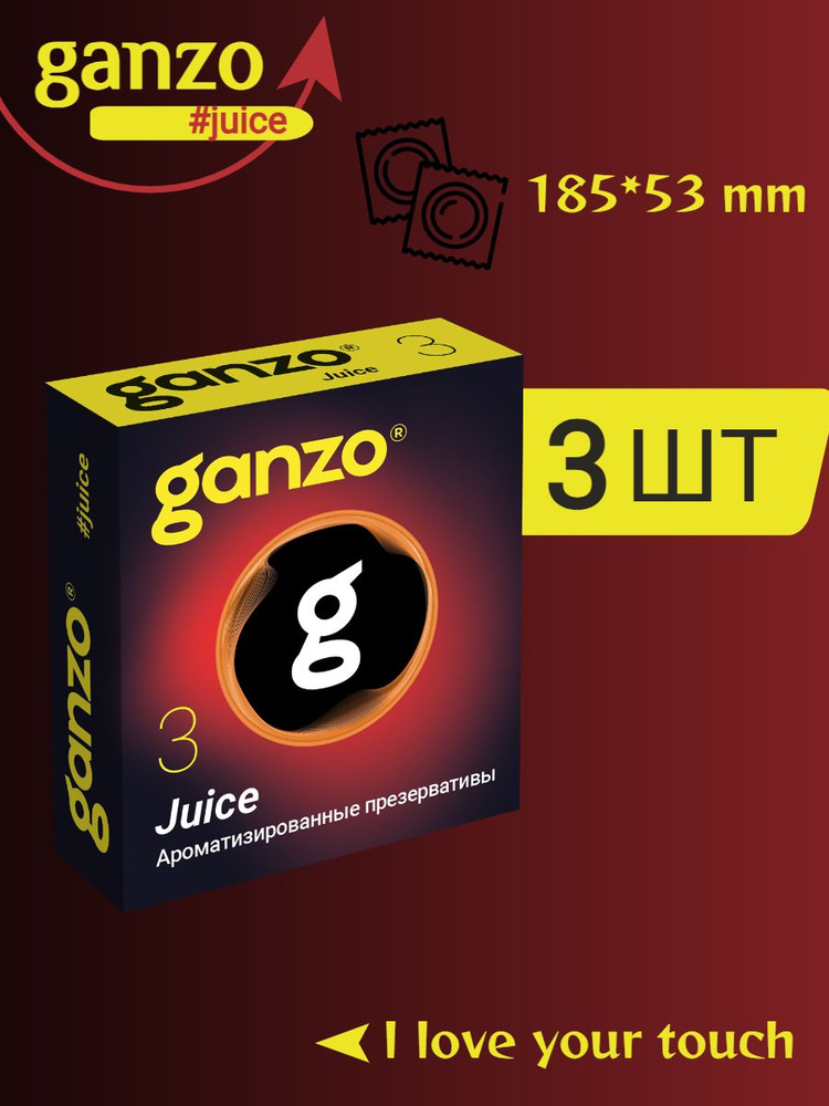 Ganzo Juice, 3шт. Презервативы ароматизированные Black Edition #1