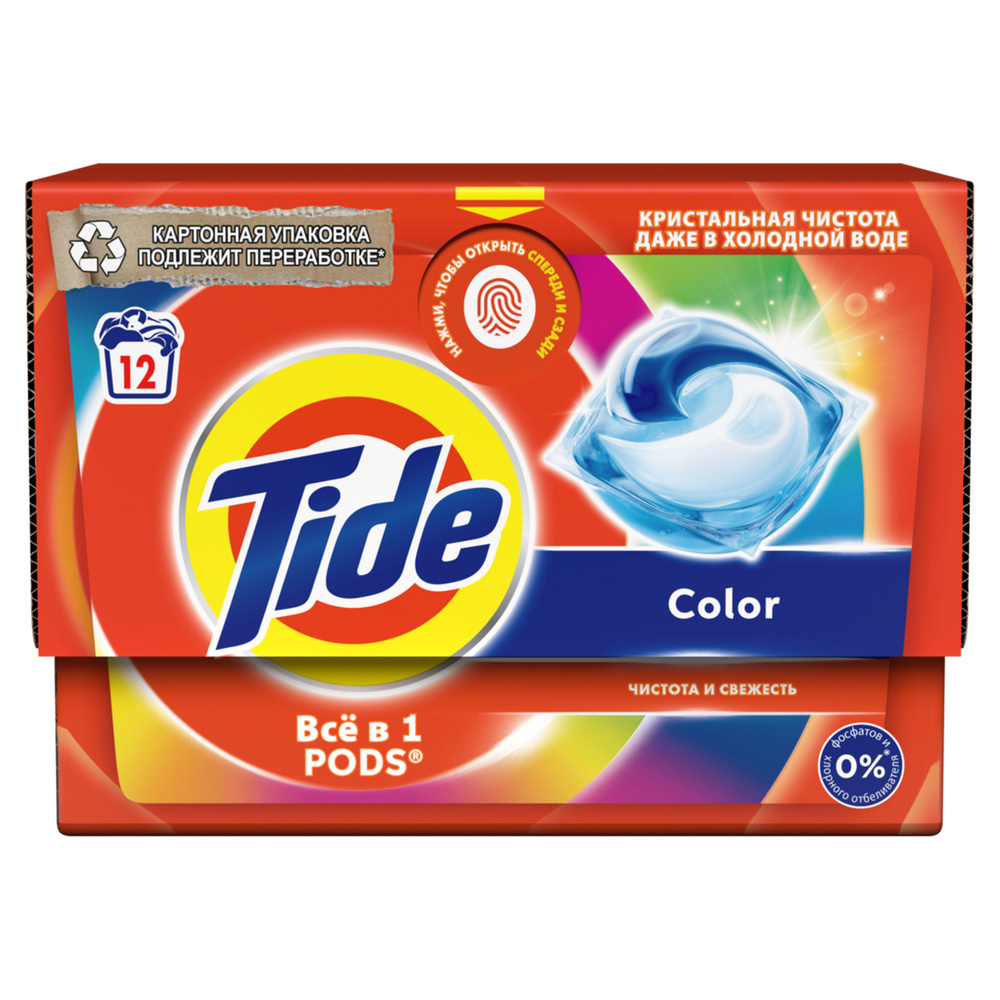 Капсулы для стирки белья Tide Color, 12 шт #1