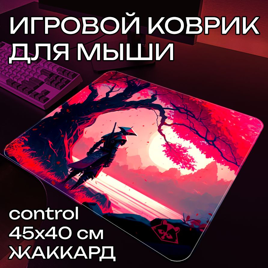 ProSleeves Игровой коврик для мыши Fury, M, красный, черный #1