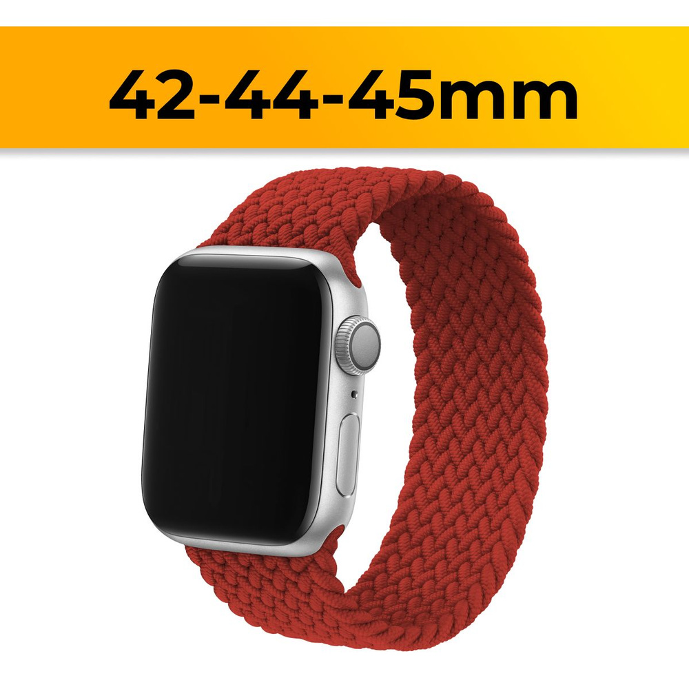 Тканевый ремешок для 42-44-45-49 mm для Apple Watch series 1-9 SE, SE 2, Ultra и Ultra 2 / Эластичный #1