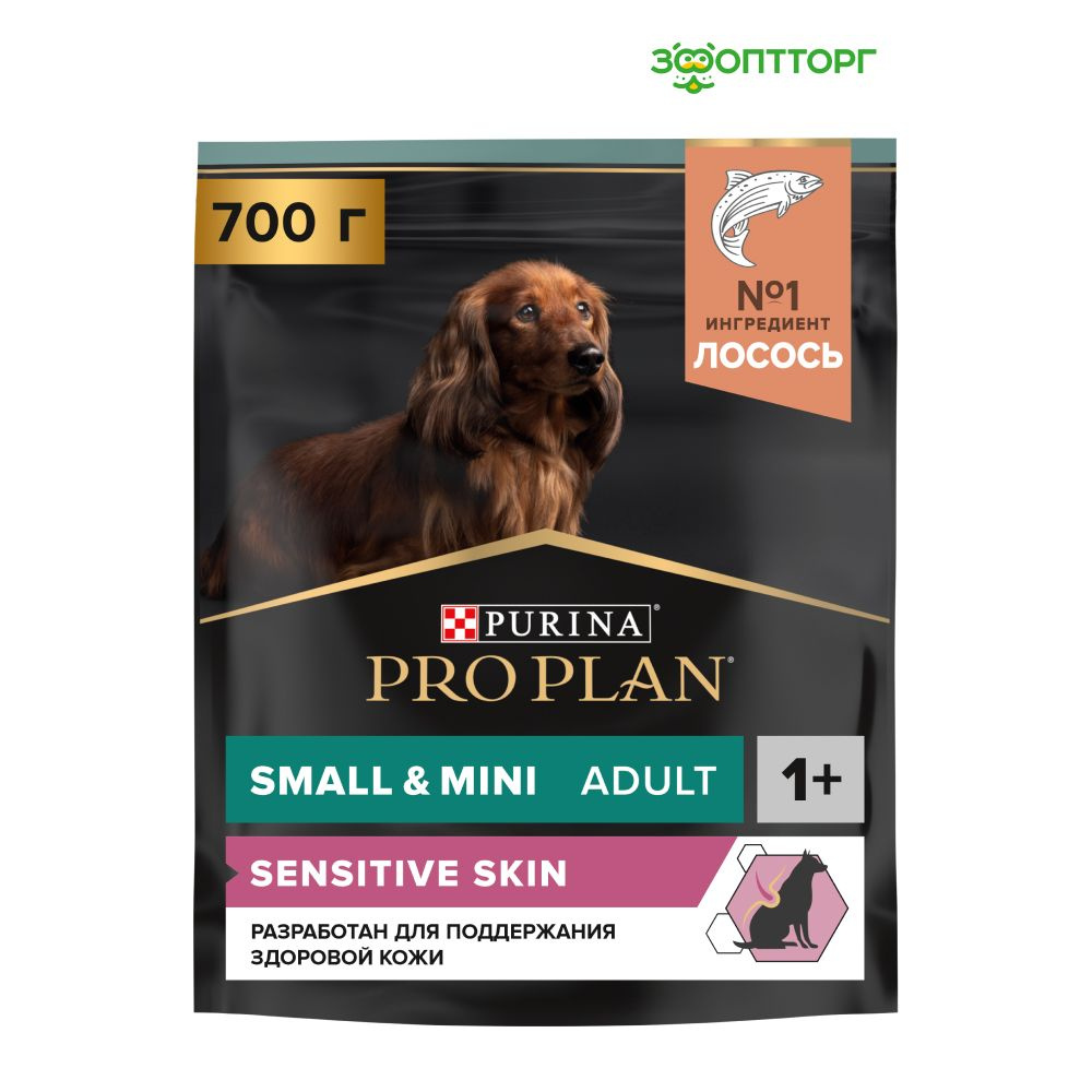 Сухой корм Pro Plan Small & Mini Adult Sensitive Skin для взрослых собак мелких и карликовых пород, с #1