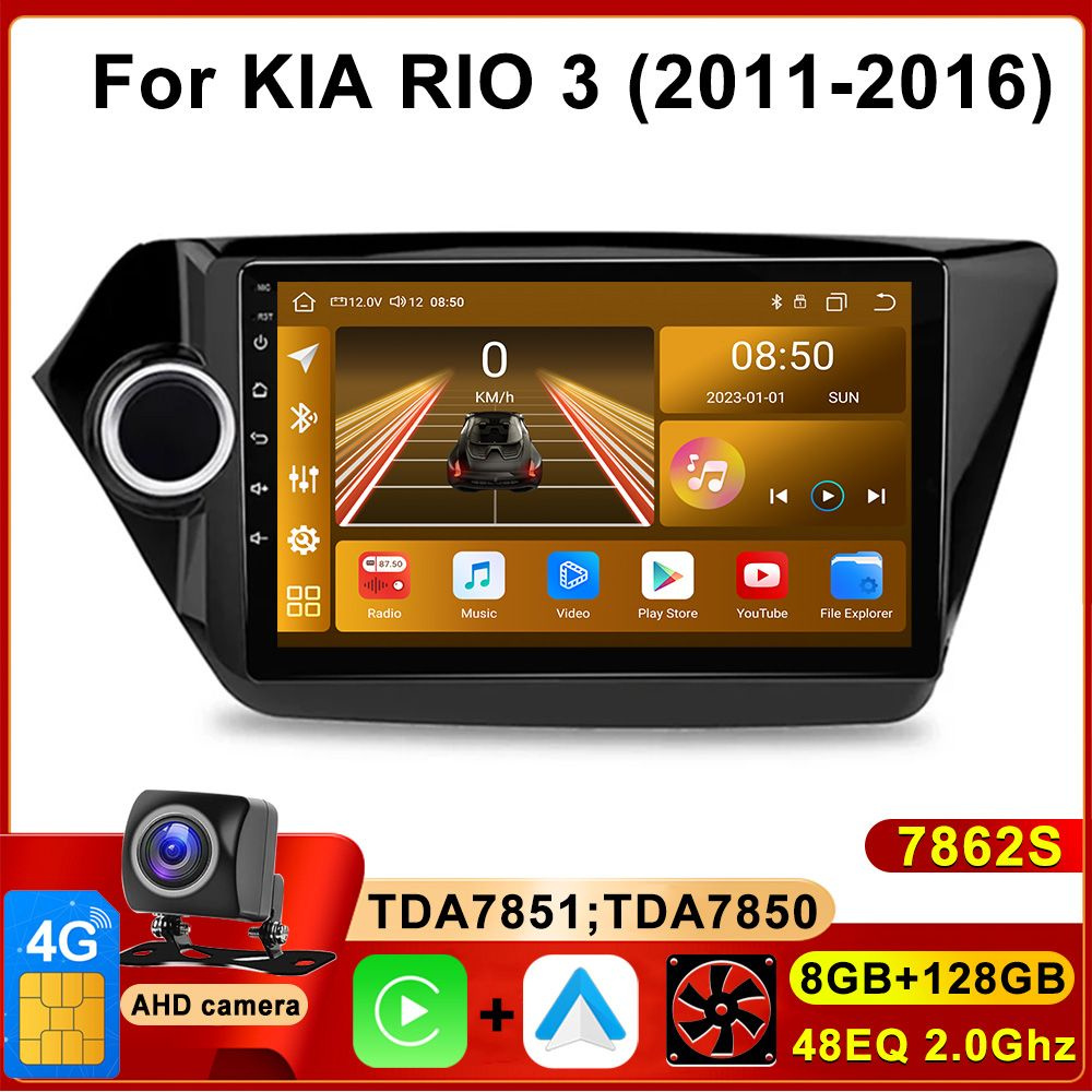 Магнитола Киа Рио 3/Kia Rio 3 2011-2017, 8 ядерная, 8/128 гб Android, CarPlay/Android Auto,4G  #1