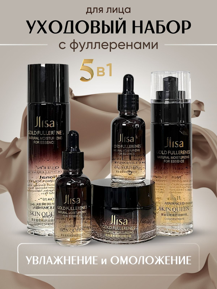 Cosmette подарочный набор уходовой косметики для лица, бокс с косметикой  #1