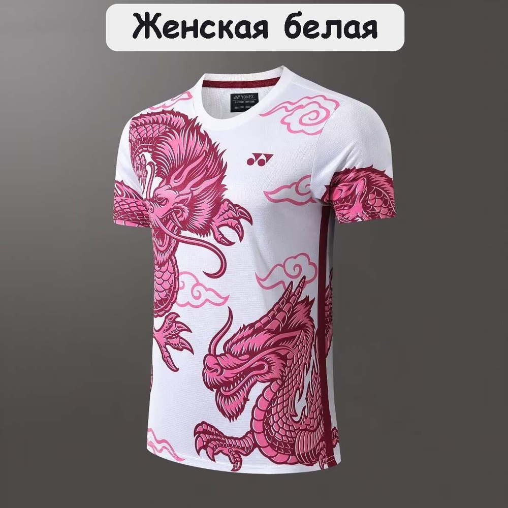 Футболка Yonex Спорт #1