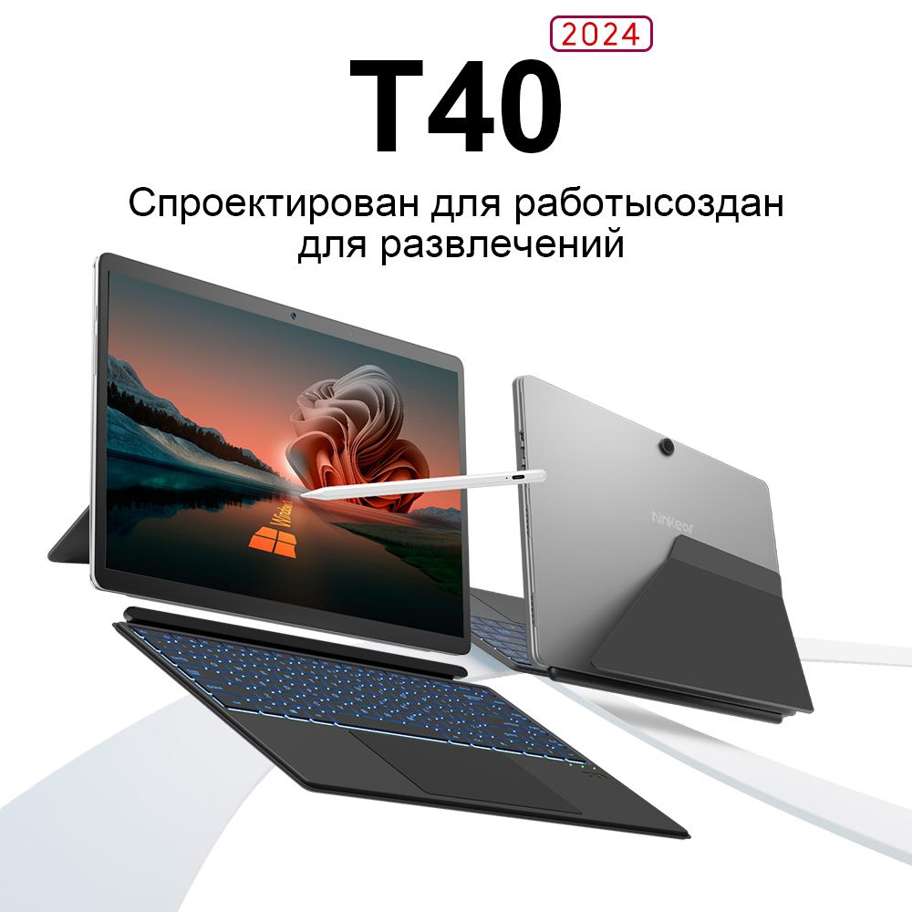 Ninkear T40 Ноутбук 14", Intel Processor N100, RAM 16 ГБ, SSD 512 ГБ, Intel UHD Graphics 730, Windows #1