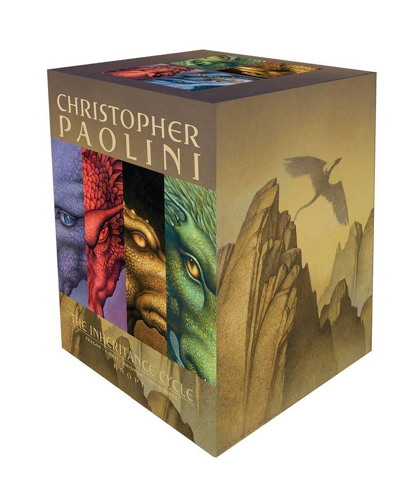 Inheritance Cycle, 4 Book Set (Eragon, Eldest, Brisingr, Inheritance) #1