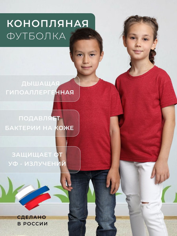 Футболка Uzor Wear Hemp #1