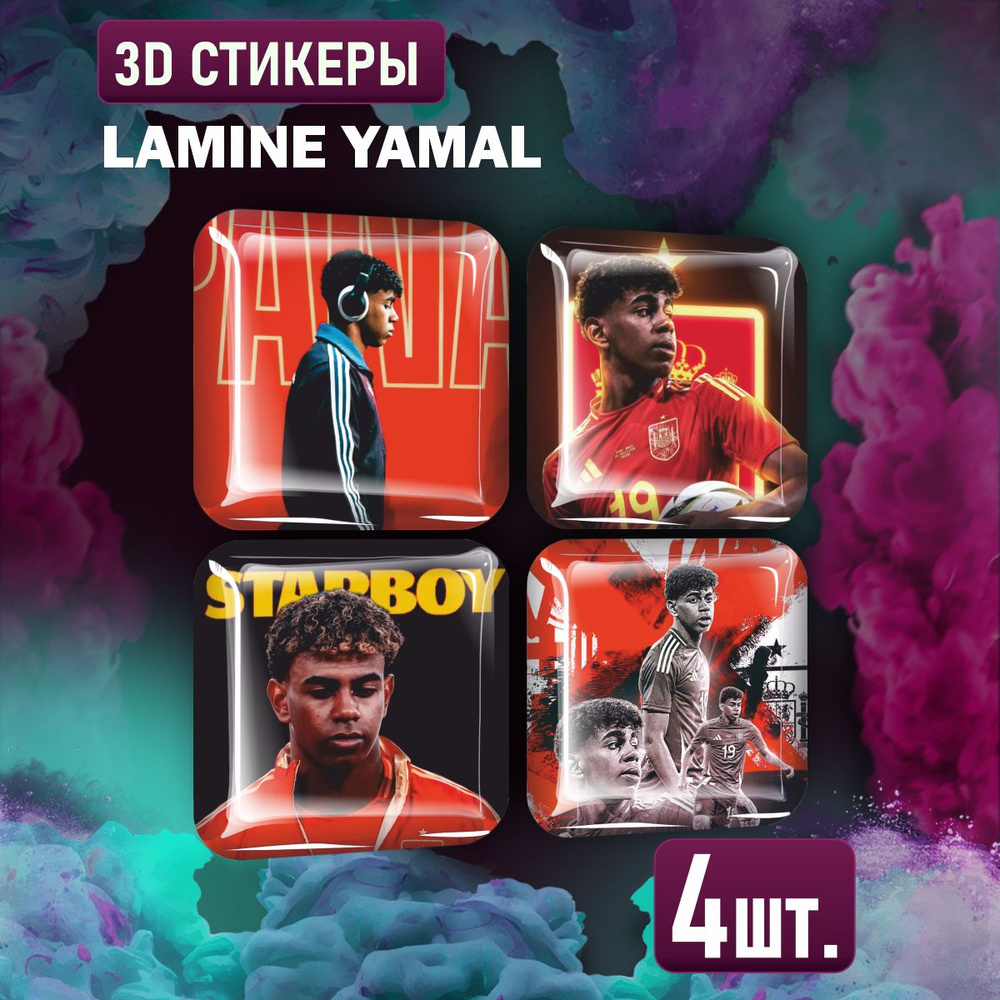 Наклейки на телефон 3D стикеры Lamine Yamal Ламин Ямаль #1