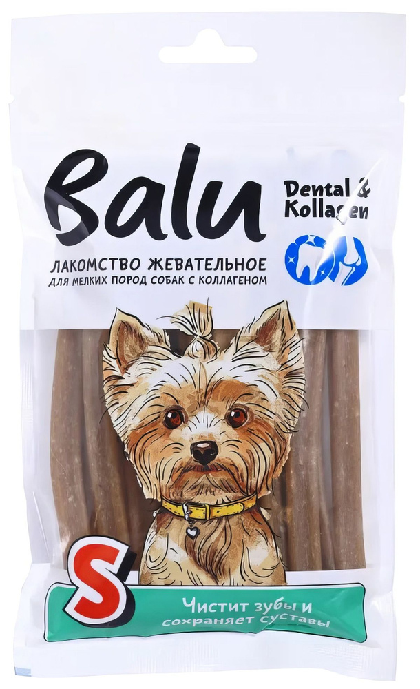 Лакомство Balu Dental & Kollagen для собак малых пород, жевательное, с коллагеном, для чистки зубов и #1