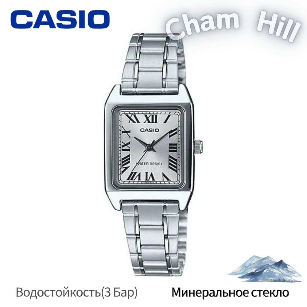 Casio Часы наручные Кварцевые LTP-V007D-7B #1