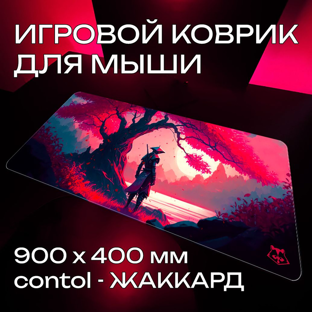 ProSleeves Игровой коврик для мыши Fury XL, XL, красный, черный #1