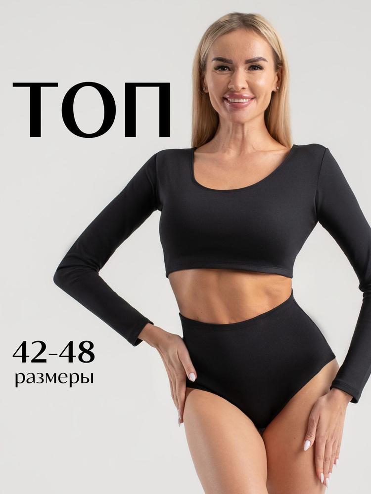 Топ i-Style sportswear #1