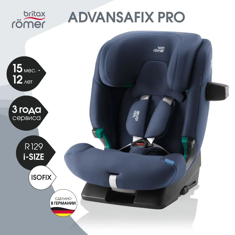 Детское автокресло Britax Roemer Advansafix Pro, Moonlight Blue (9-36кг) #1